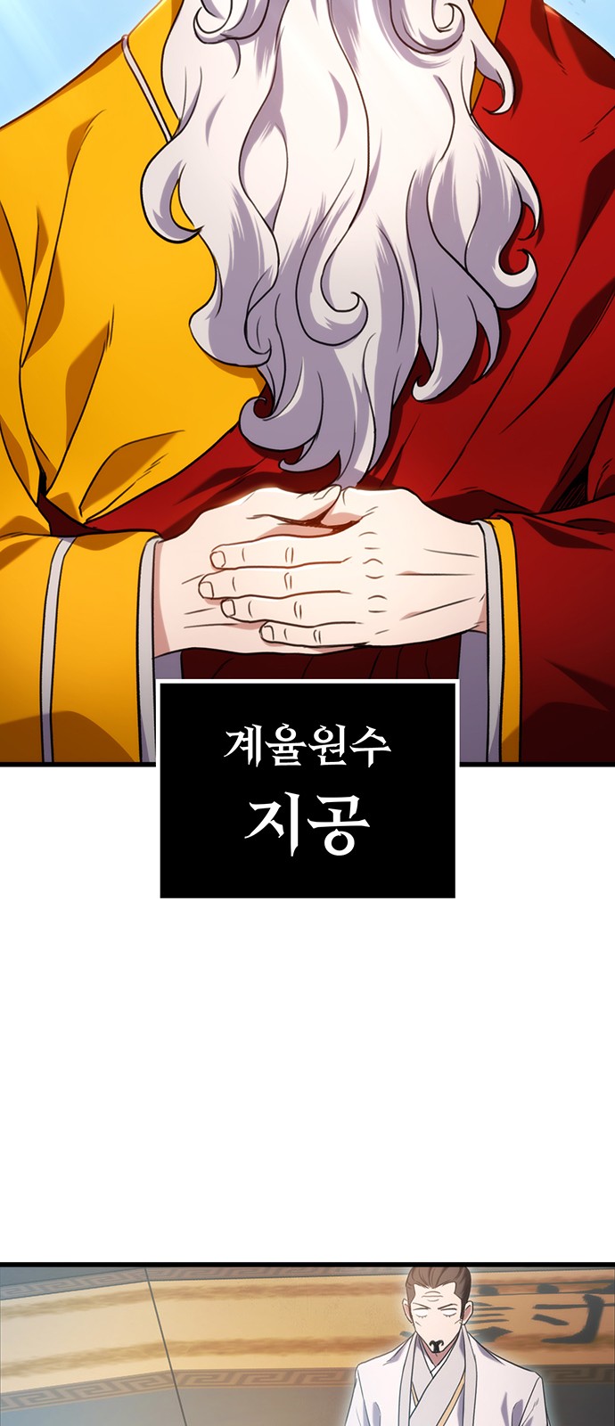 60 페이지