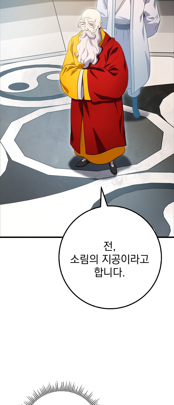 61 페이지
