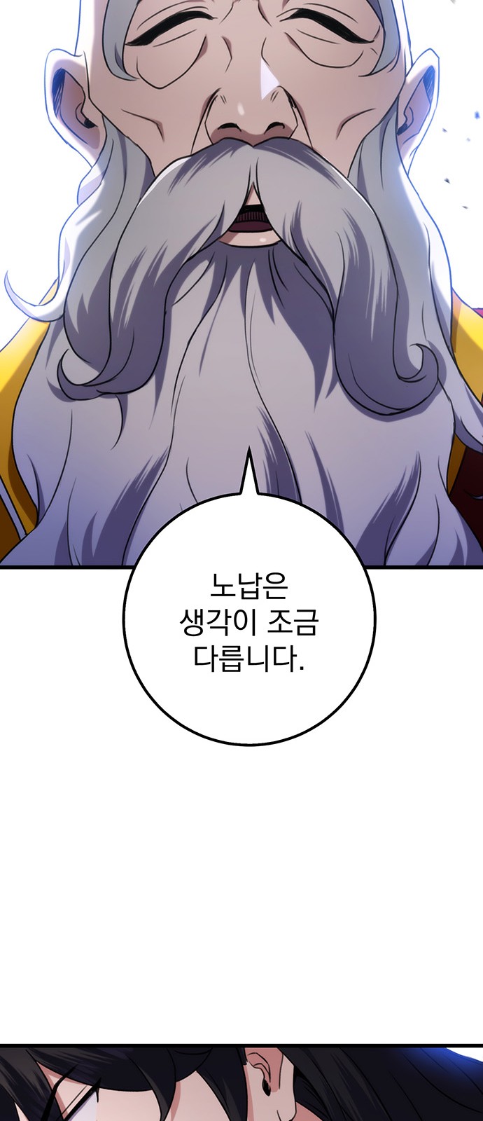 65 페이지