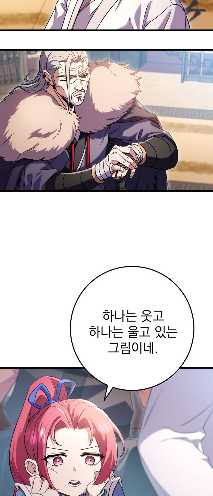52 페이지
