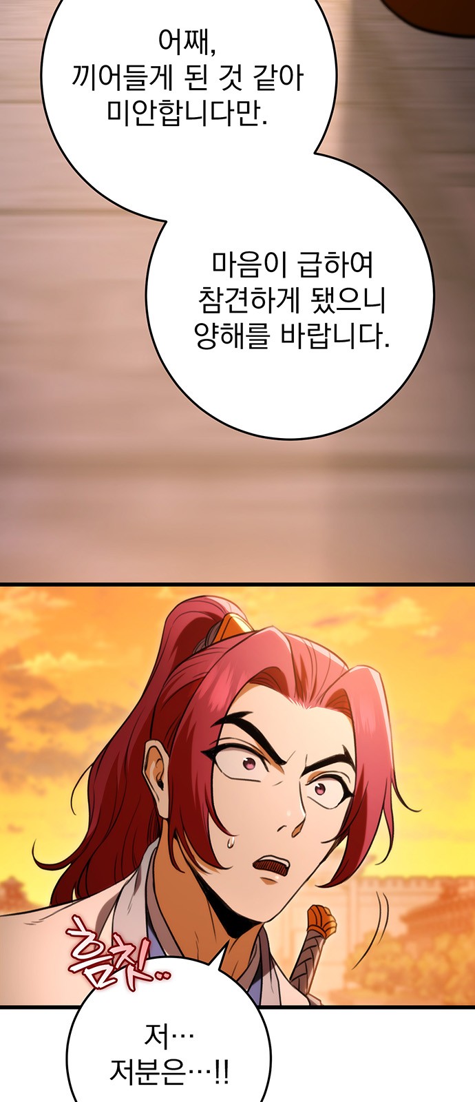 84 페이지