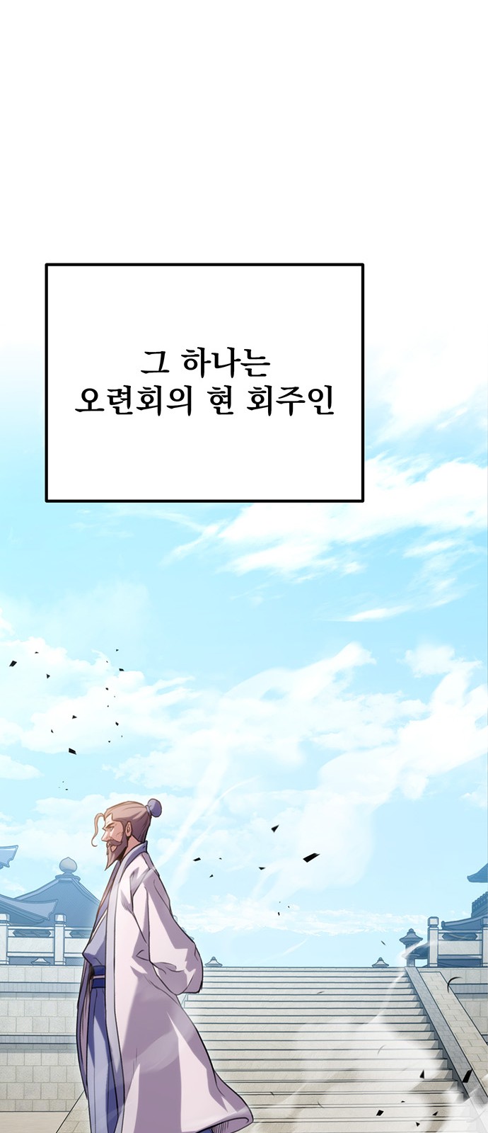 60 페이지