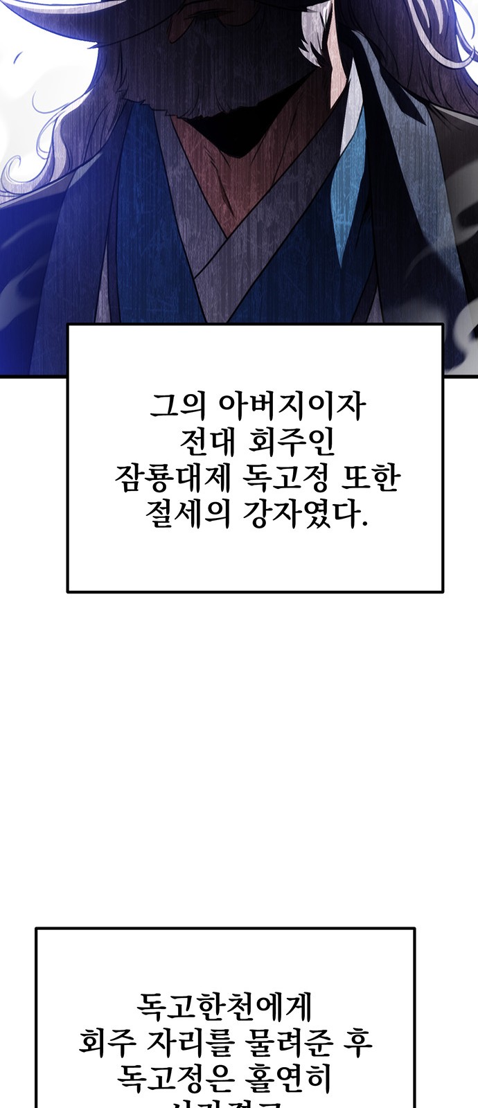66 페이지