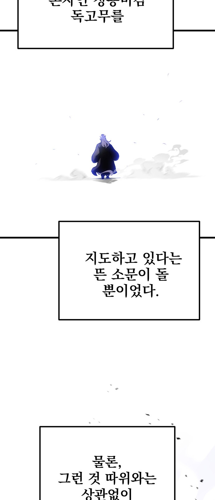 68 페이지