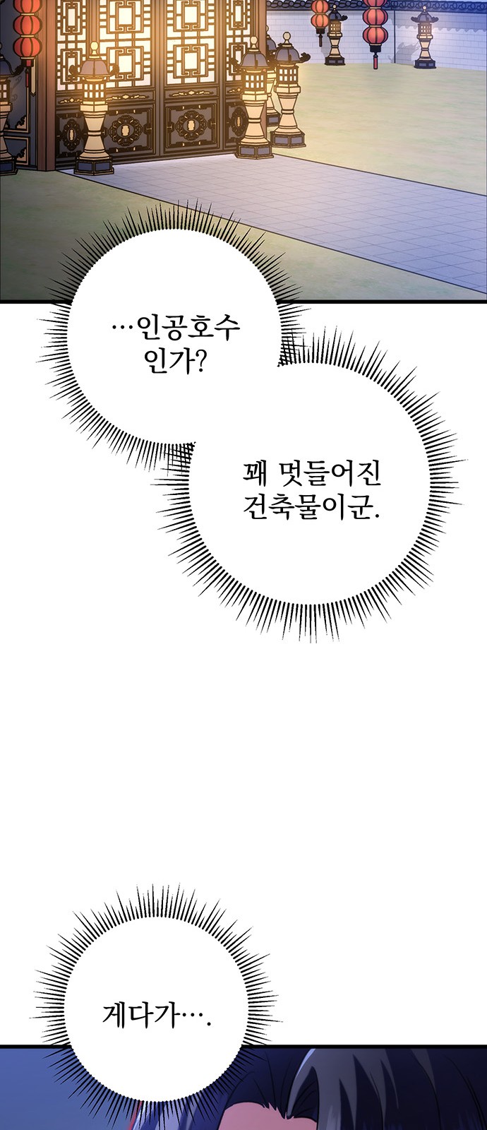 72 페이지