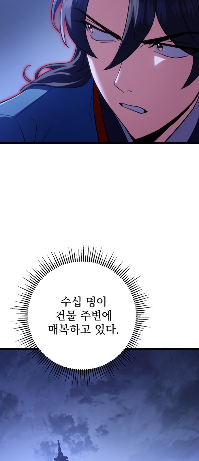 73 페이지