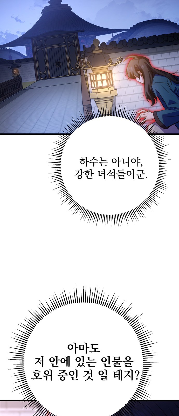 74 페이지