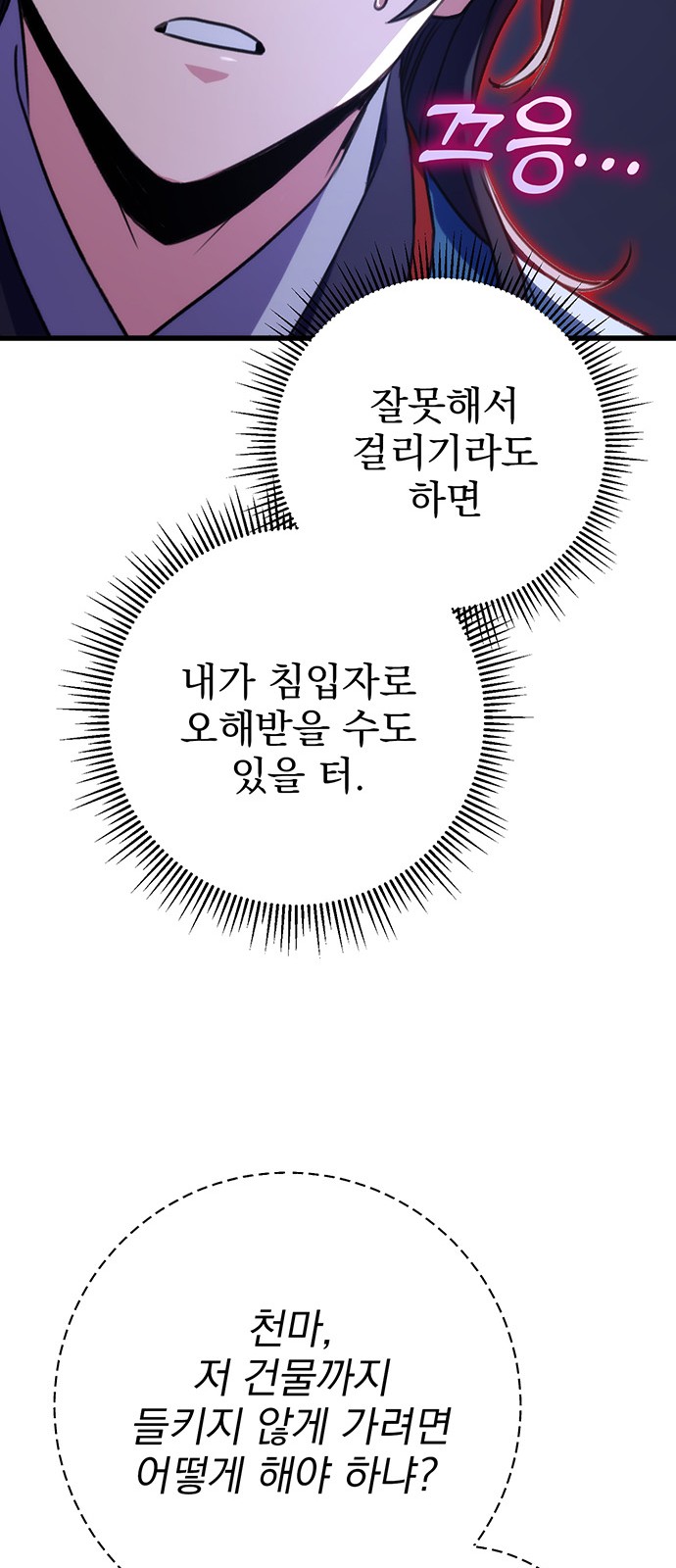 79 페이지
