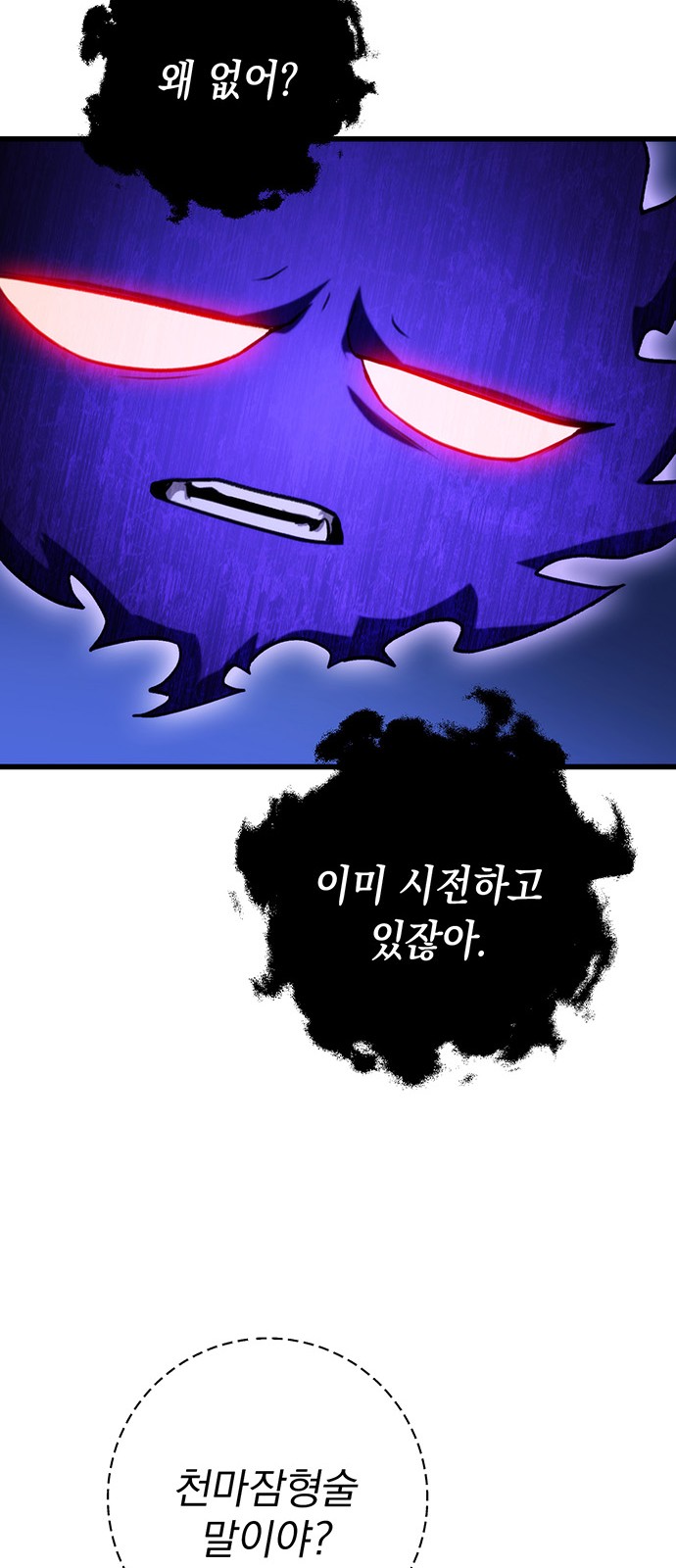 81 페이지