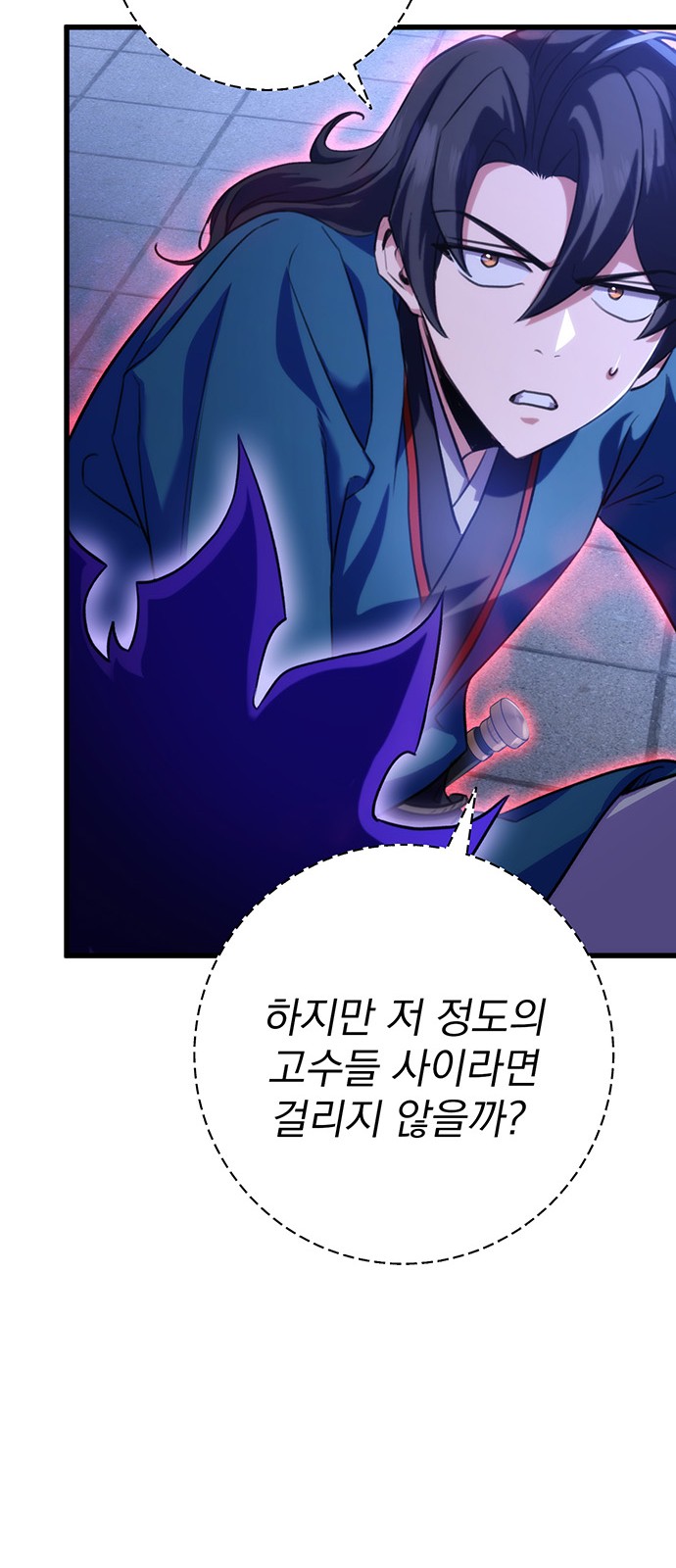 82 페이지