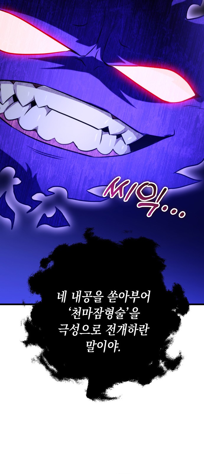 84 페이지