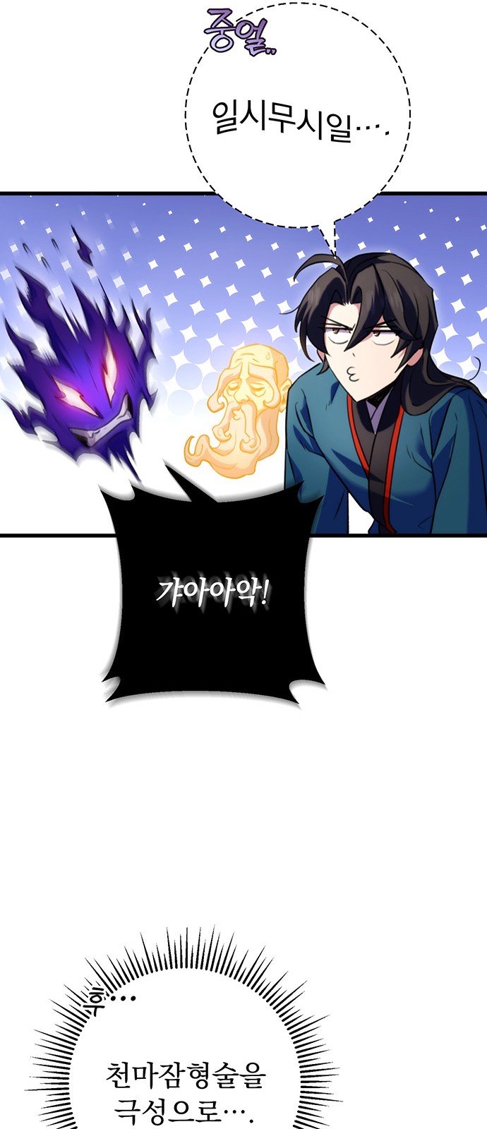 85 페이지