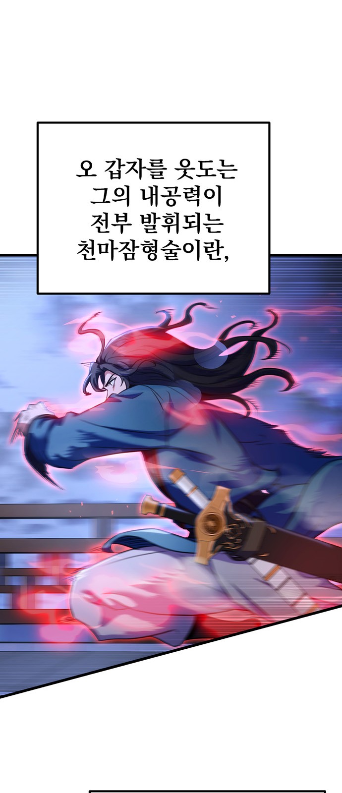 88 페이지