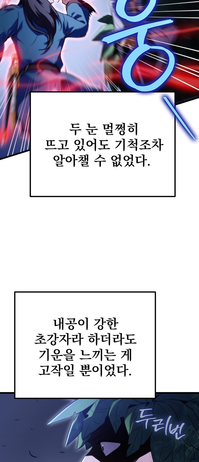 91 페이지
