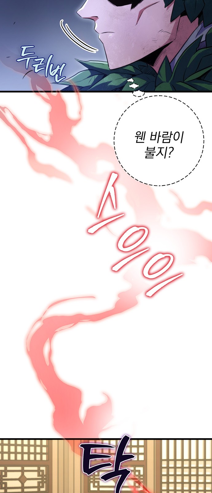 92 페이지