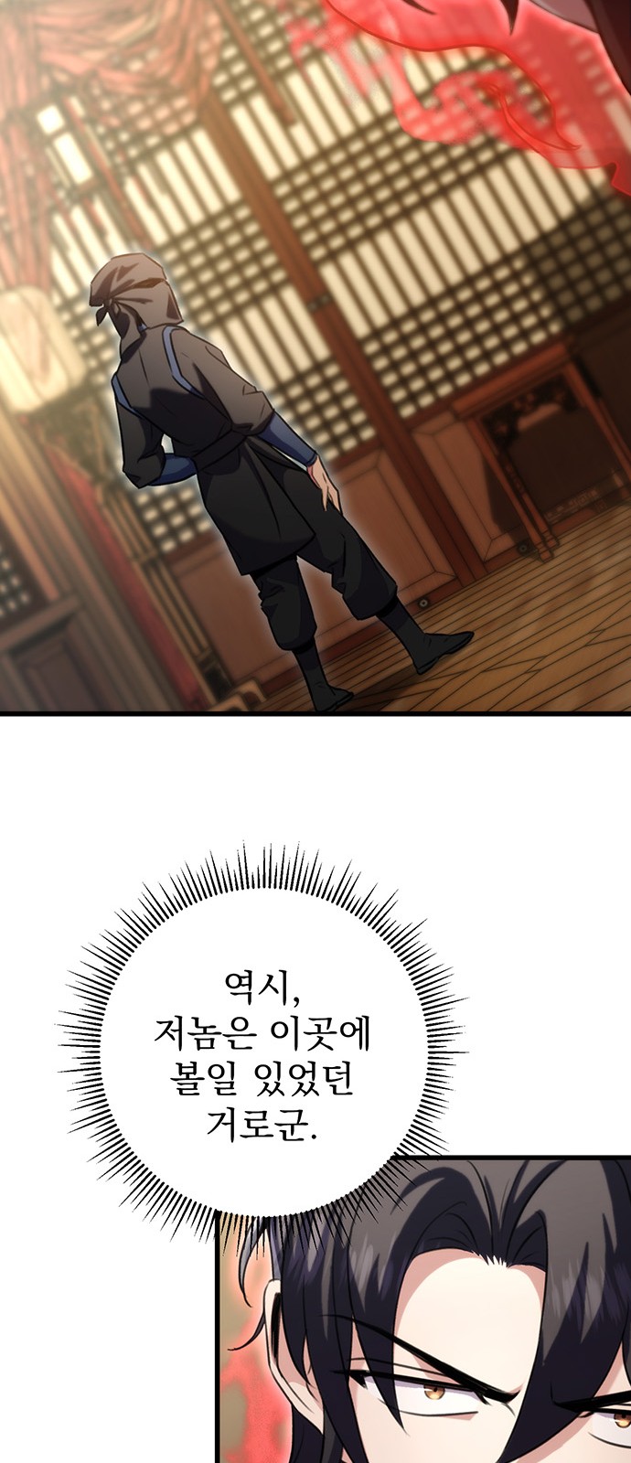 94 페이지