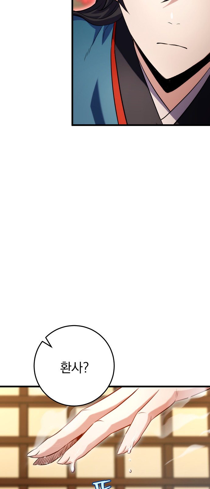 95 페이지