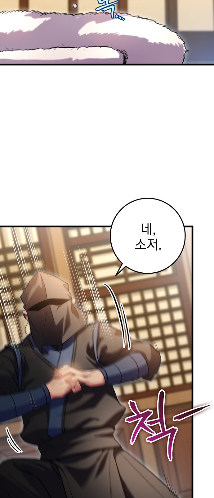 96 페이지
