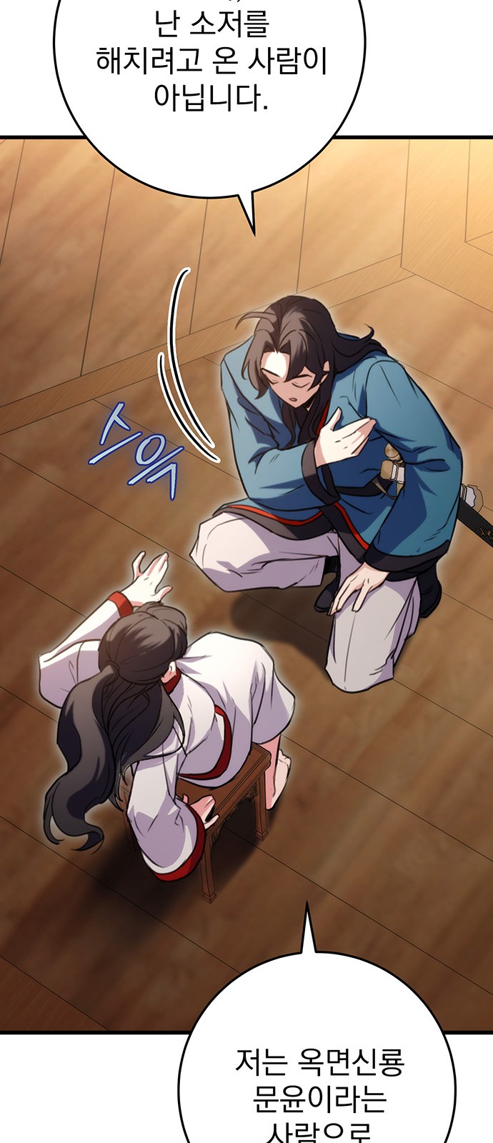 42 페이지