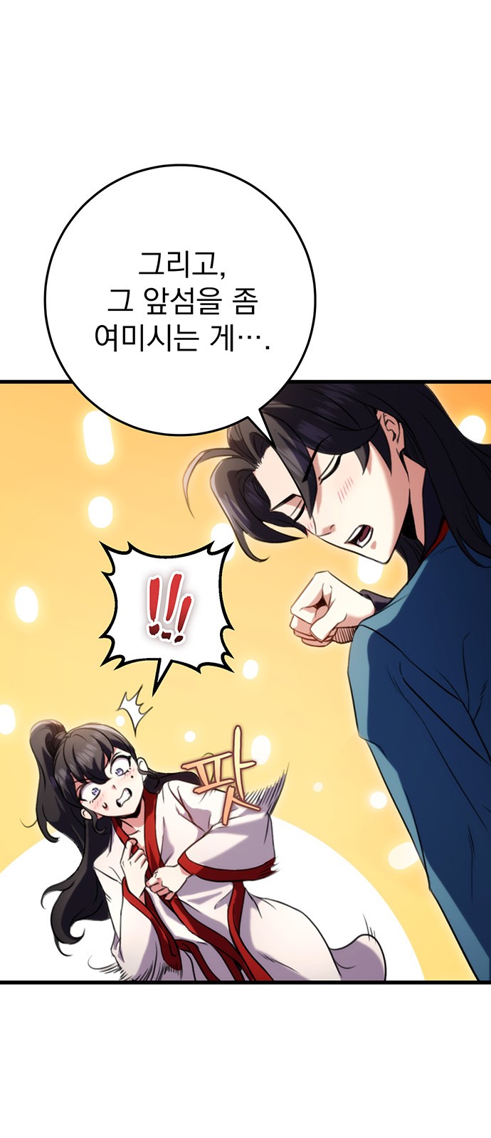 56 페이지