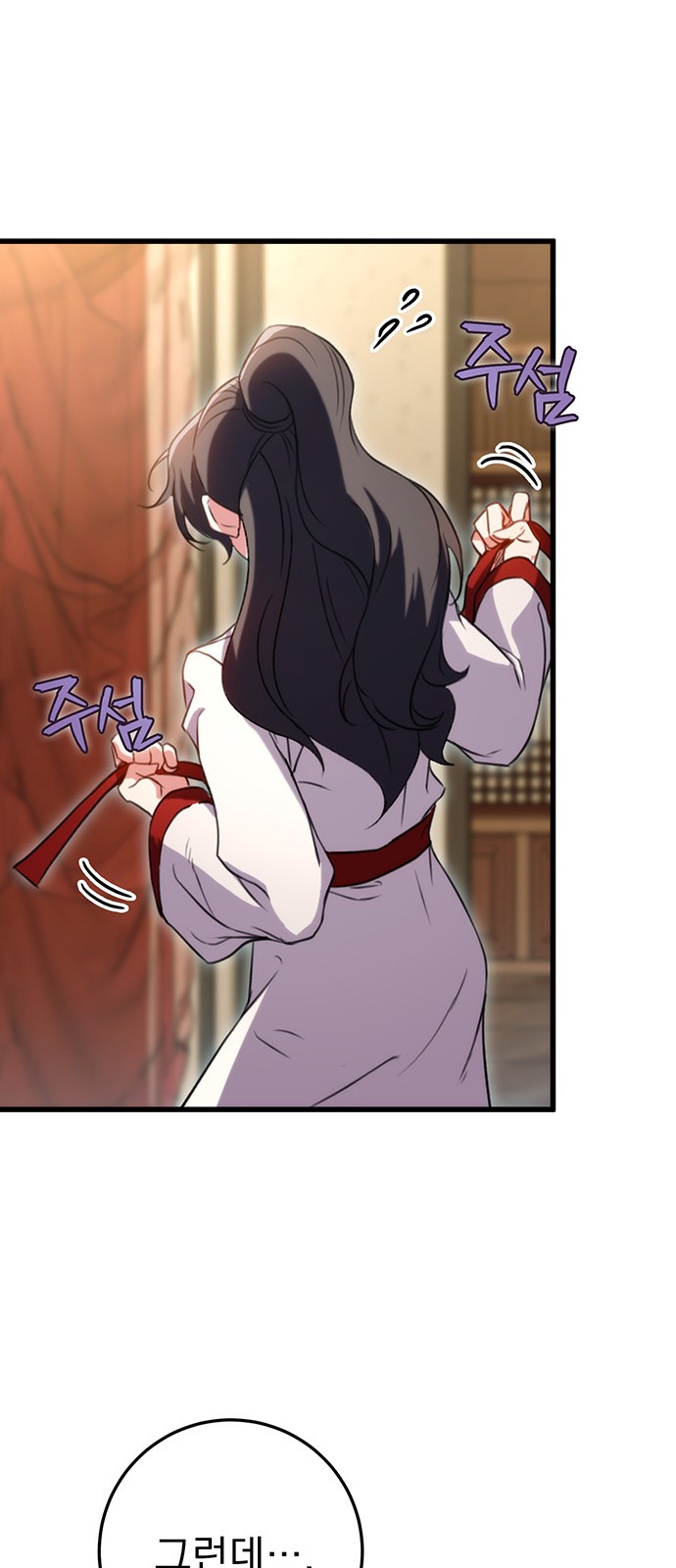 58 페이지
