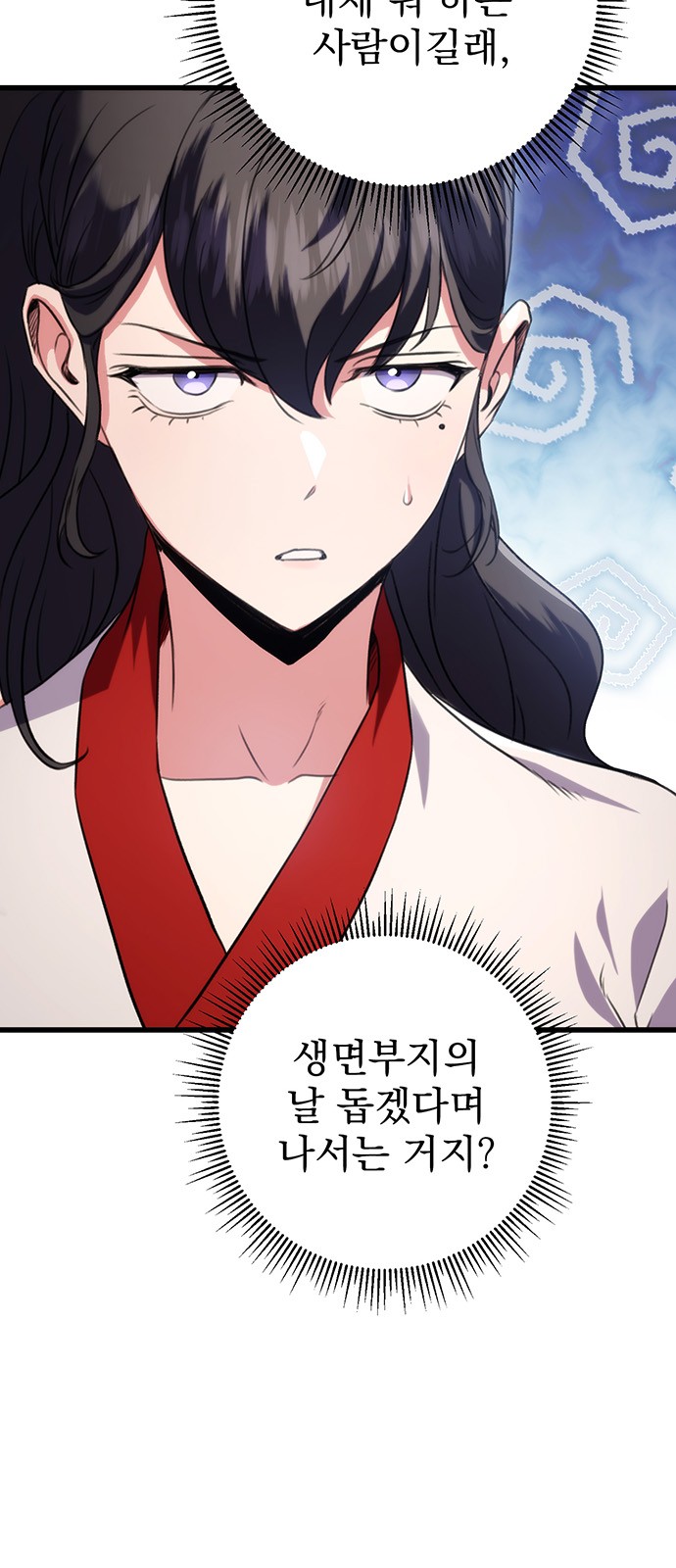 63 페이지