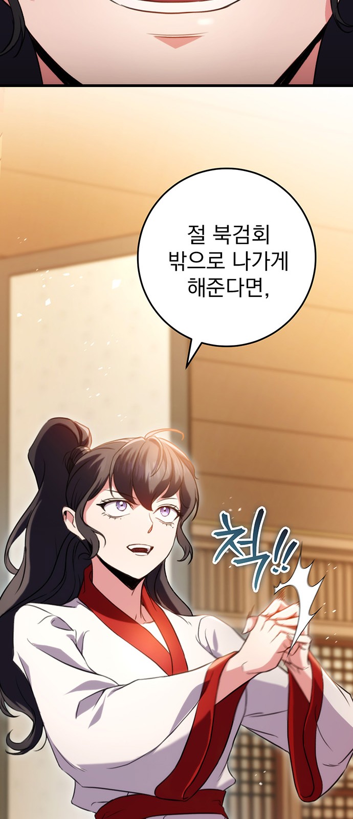 71 페이지
