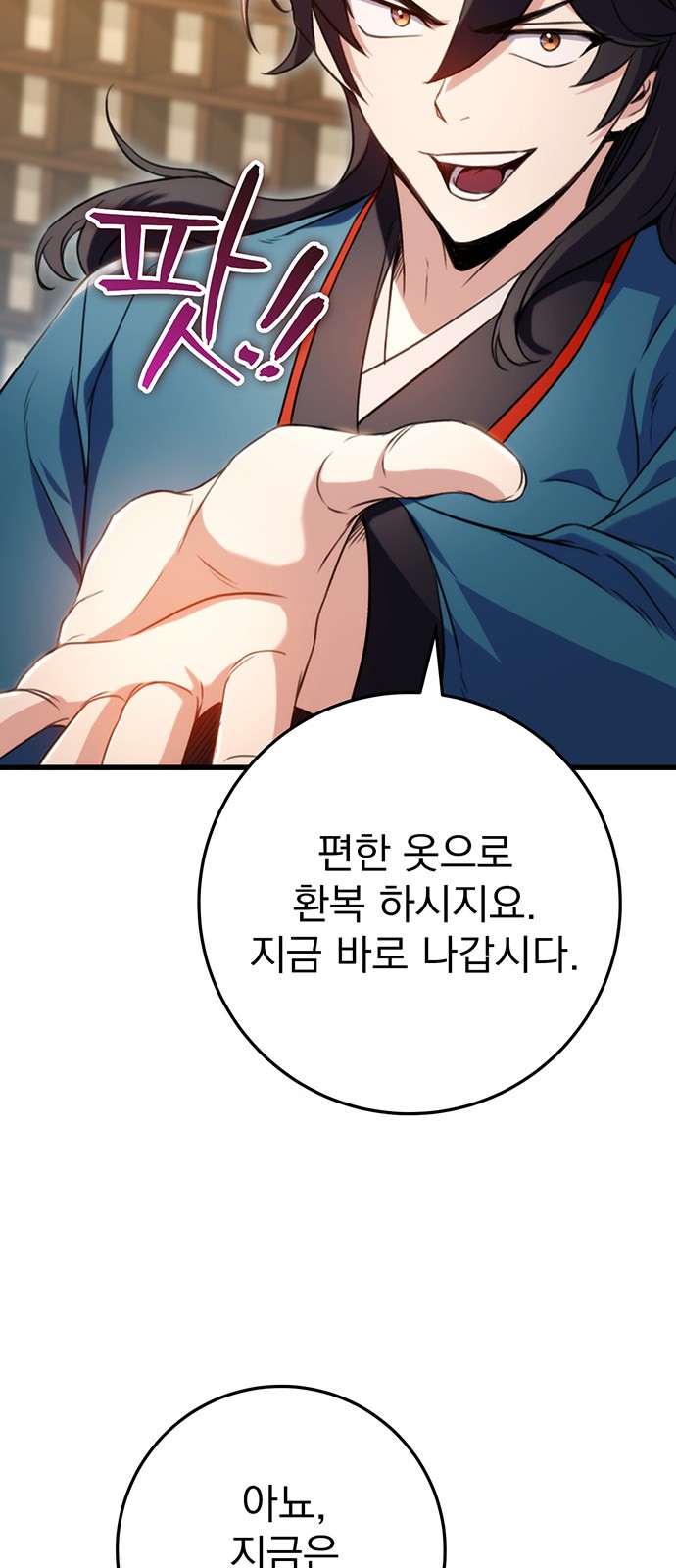 73 페이지