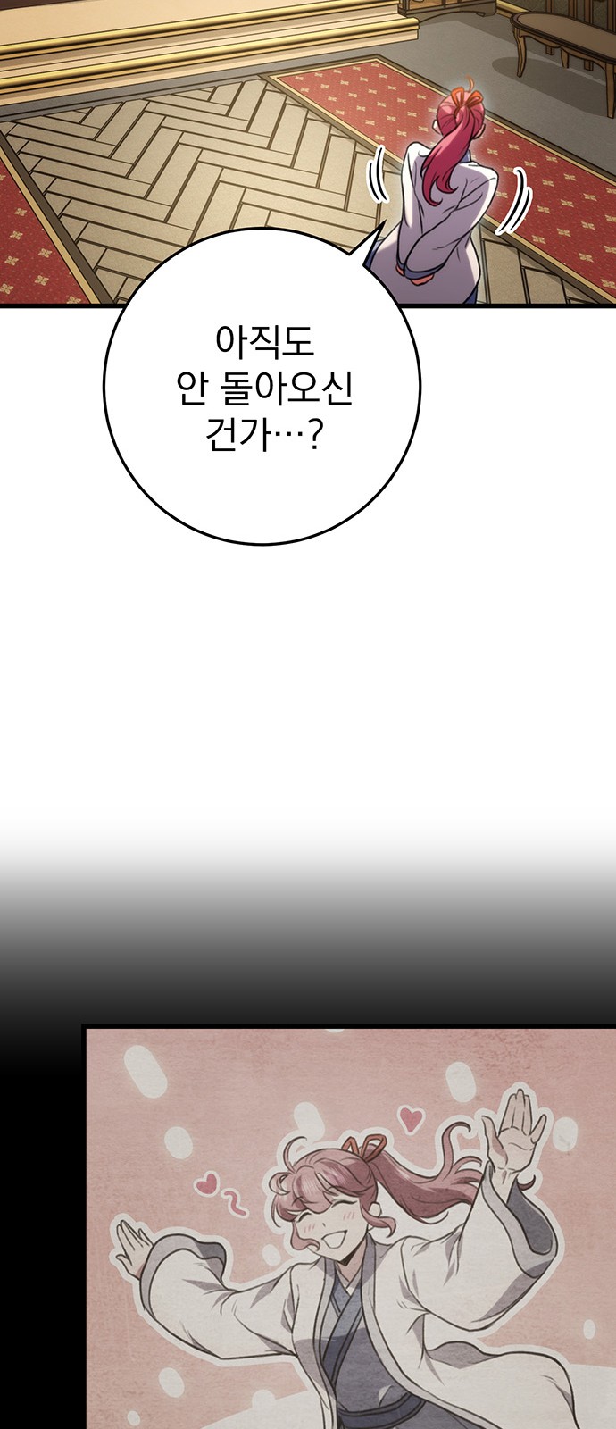 79 페이지