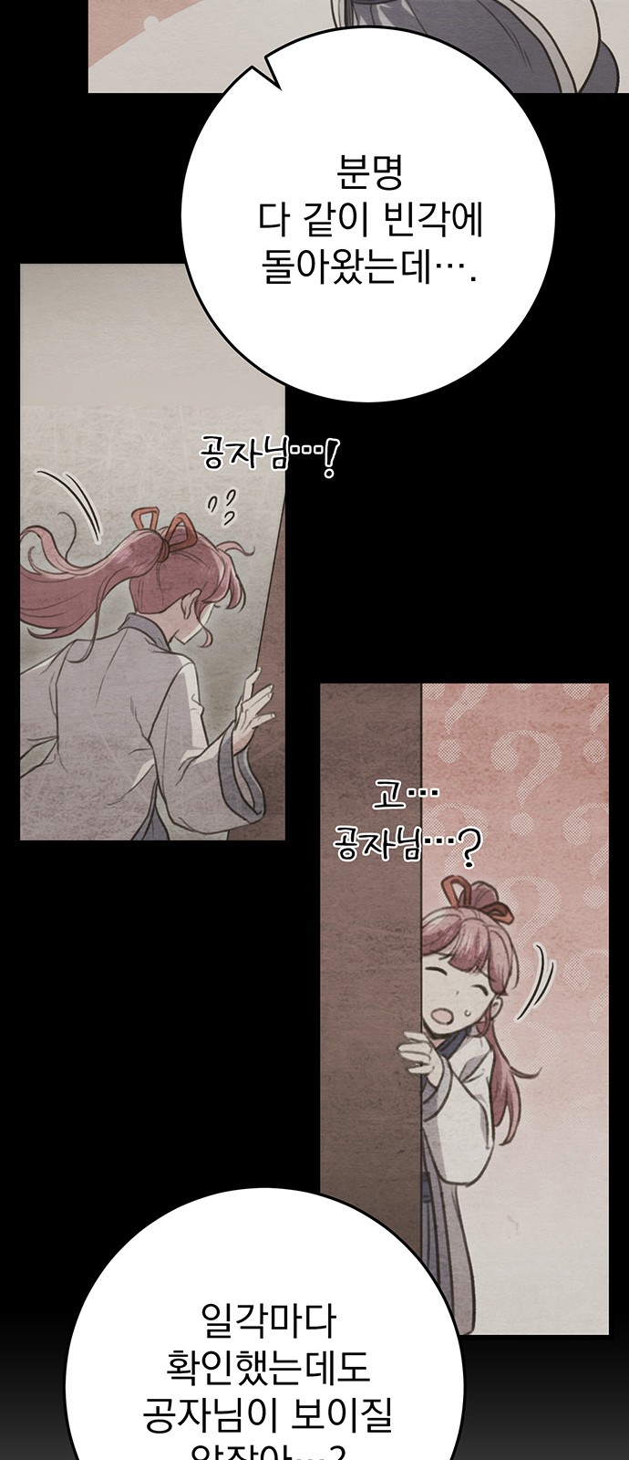 80 페이지