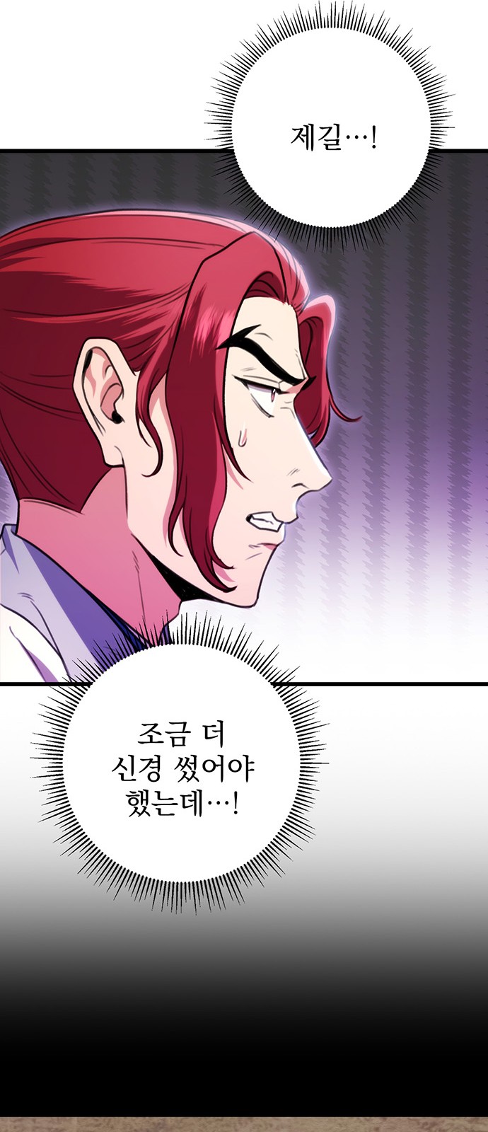 85 페이지