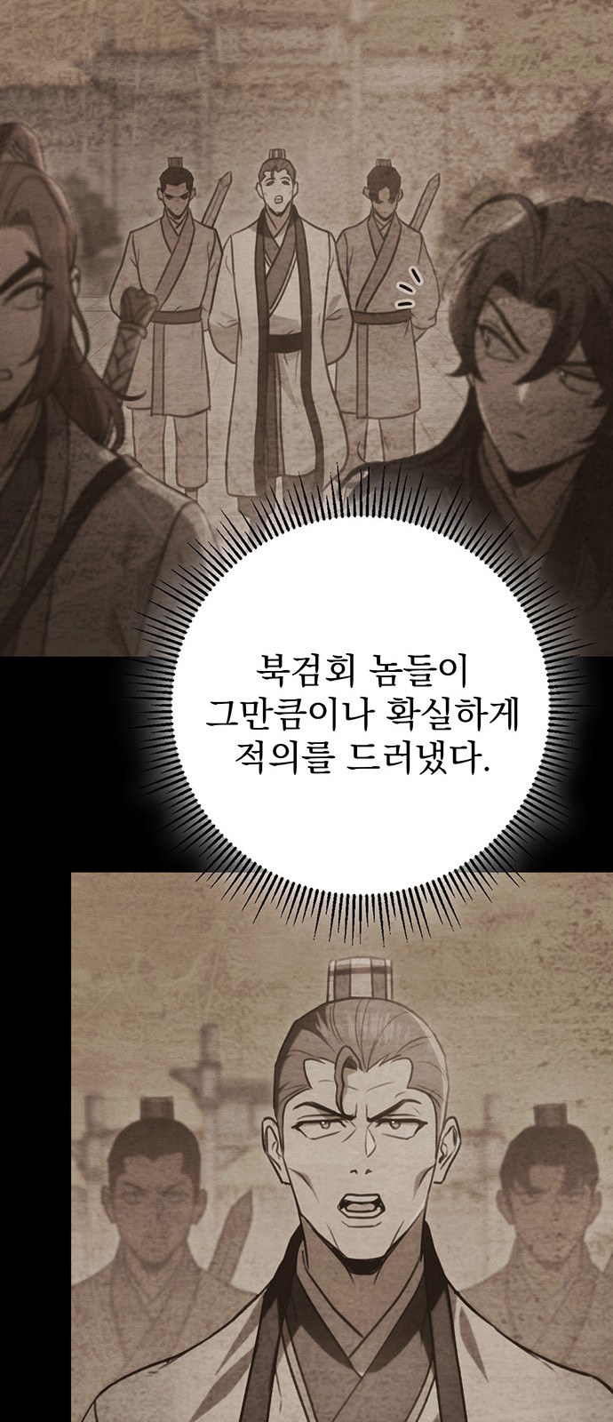 86 페이지
