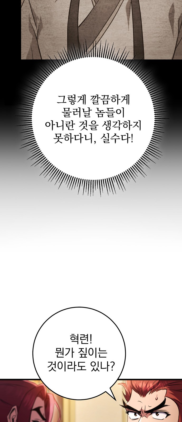 87 페이지
