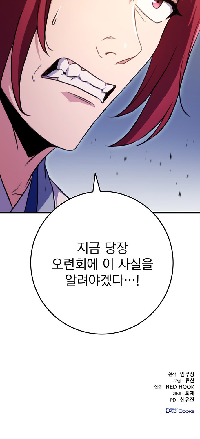 89 페이지