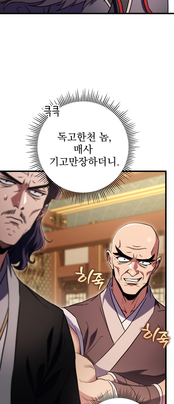 42 페이지