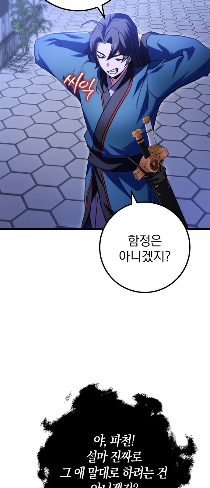 47 페이지