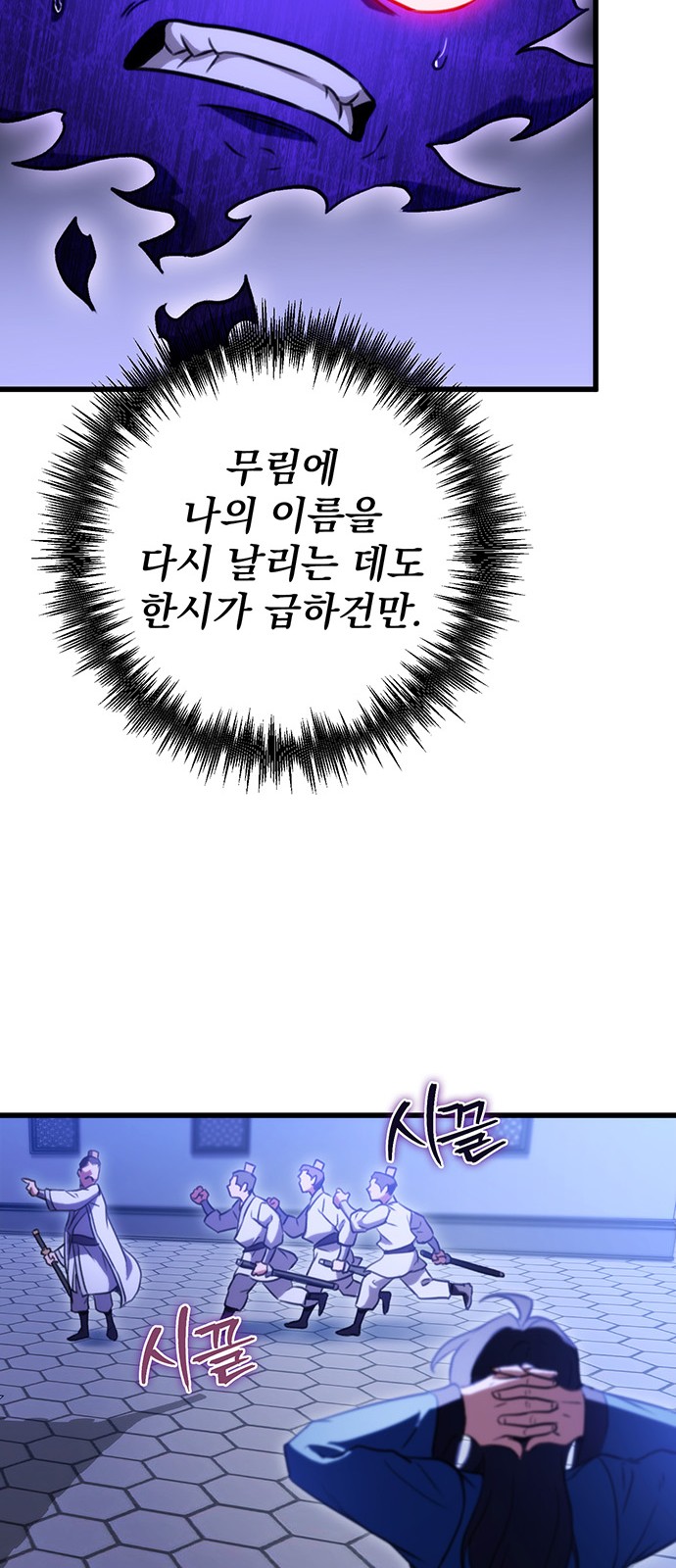 55 페이지