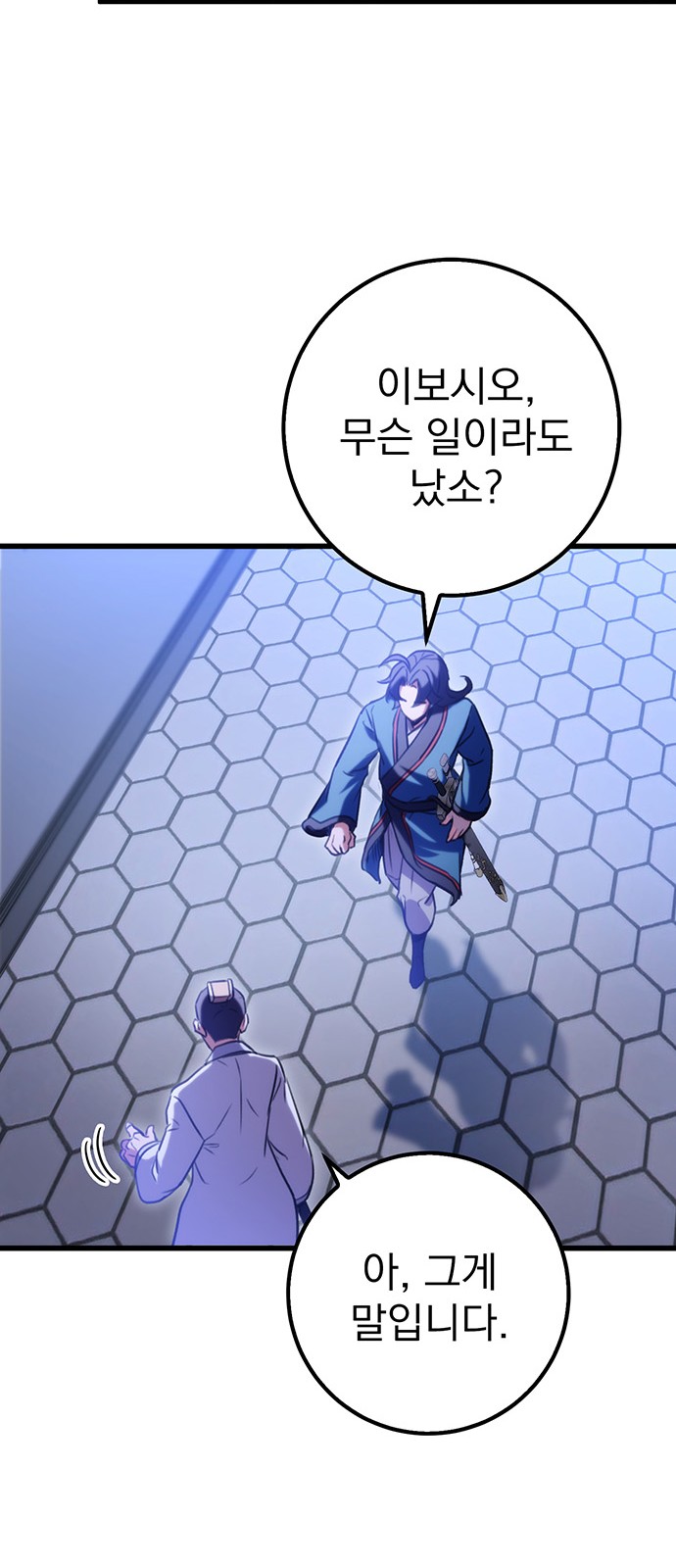 57 페이지