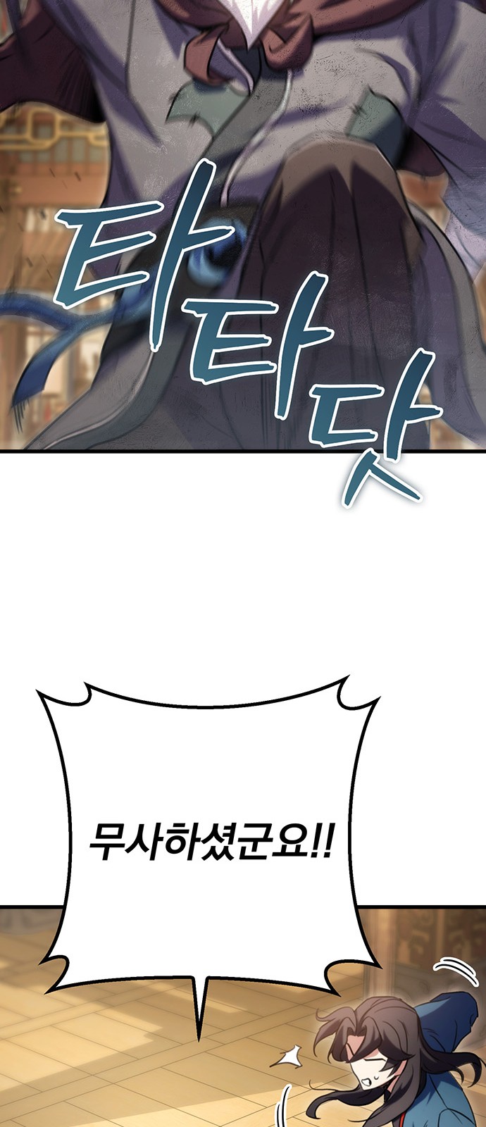 73 페이지
