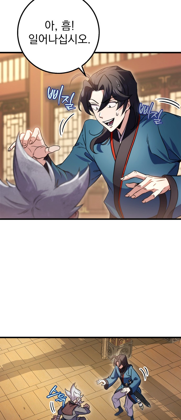 76 페이지
