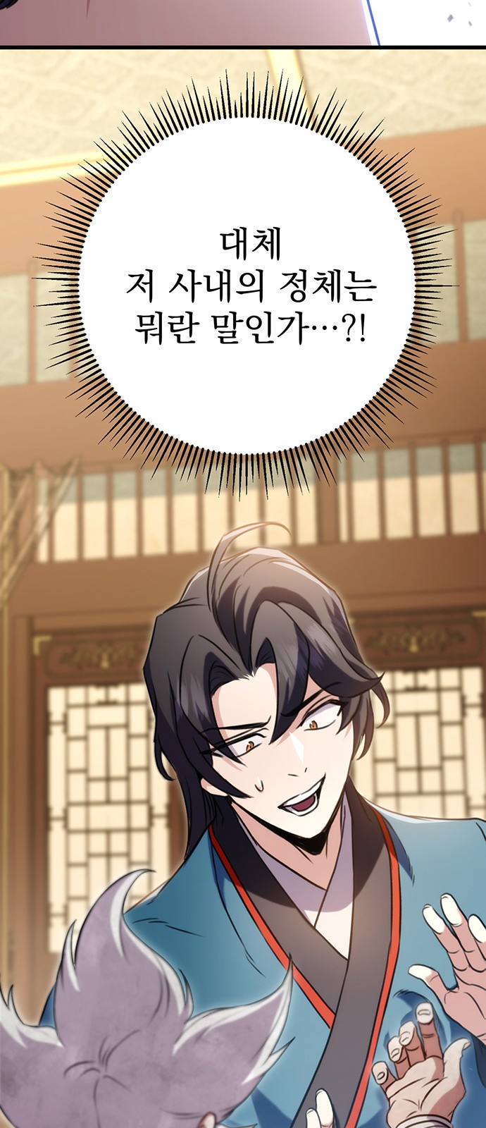 79 페이지