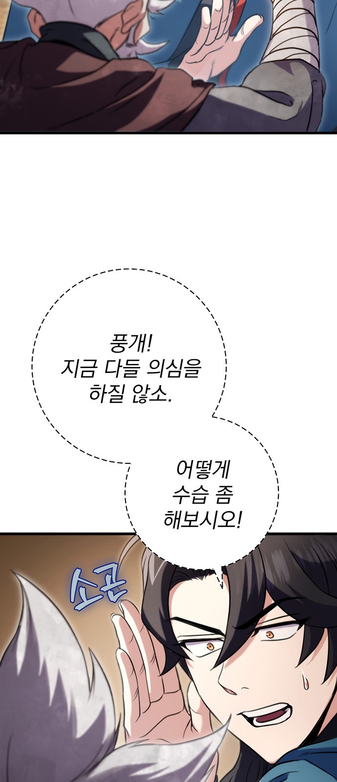 80 페이지