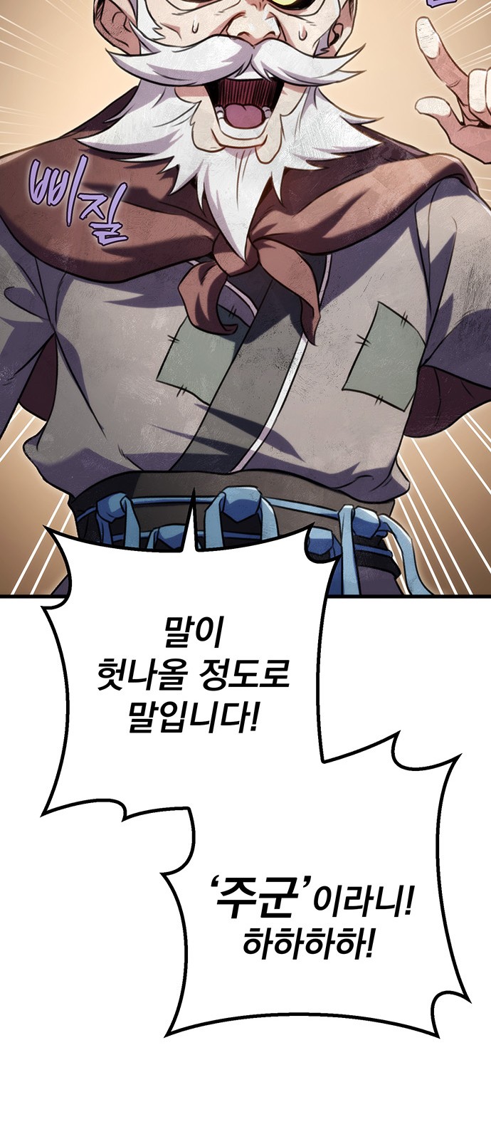 82 페이지