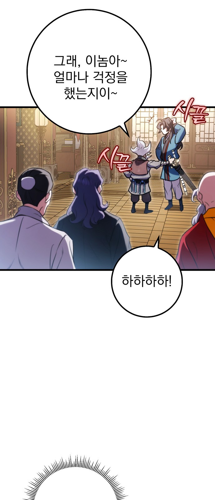 84 페이지