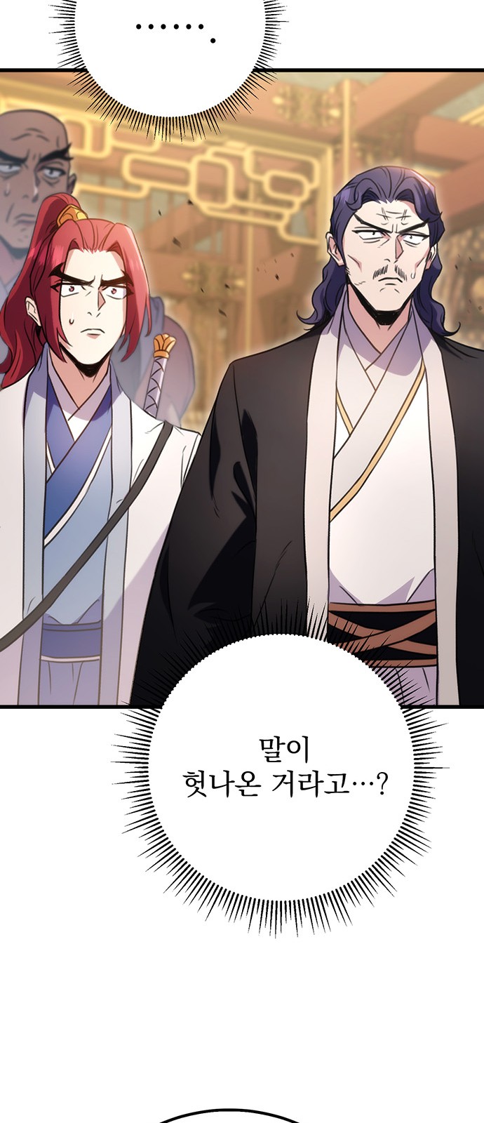 85 페이지