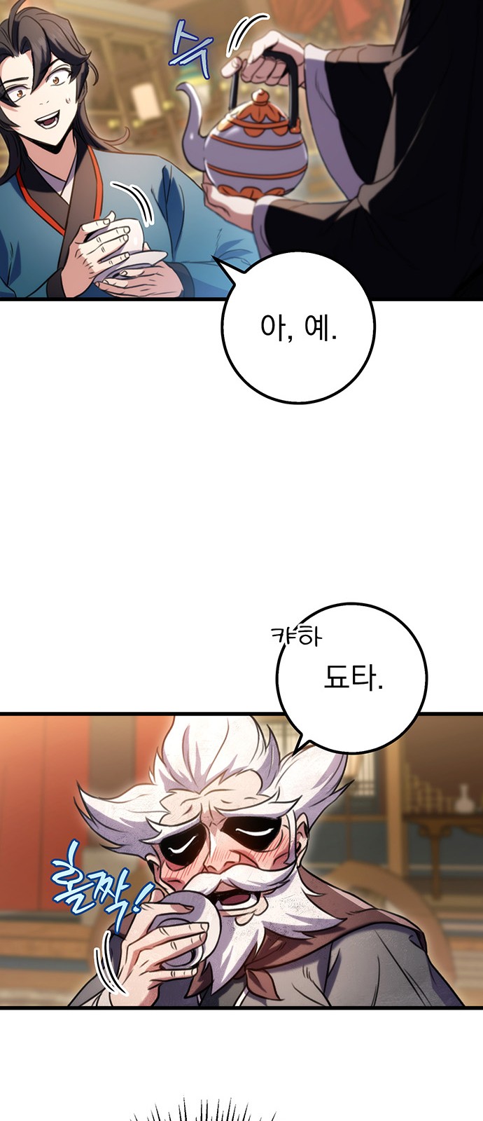 91 페이지