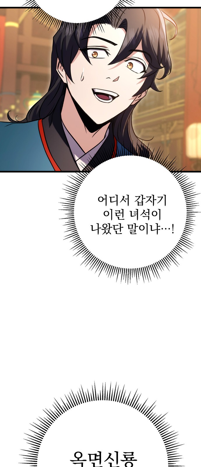 93 페이지