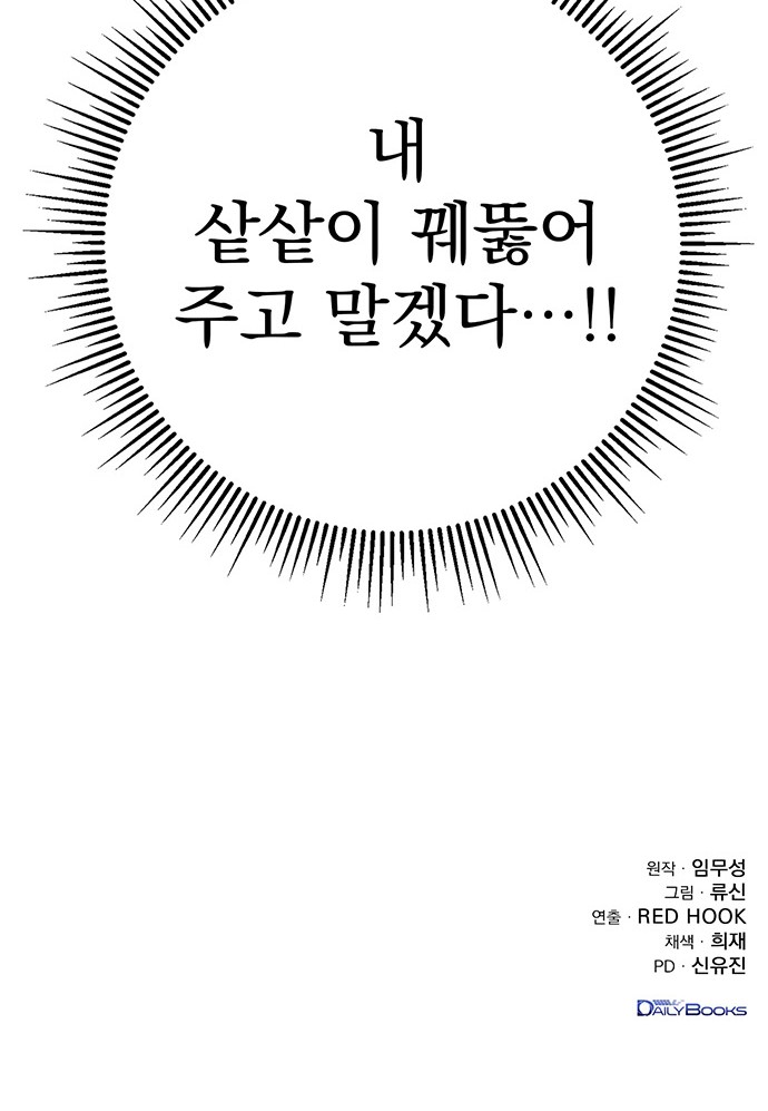 95 페이지