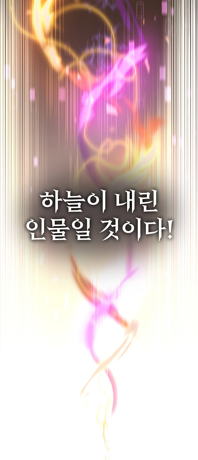101 페이지