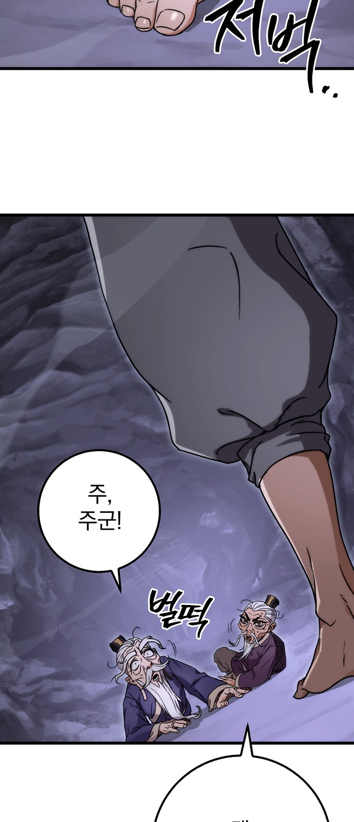 105 페이지